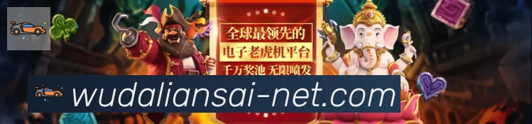 五大联赛直播荣誉