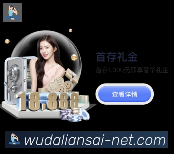 全球热力图
