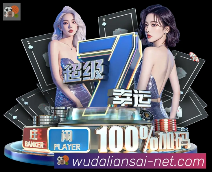 体育App
